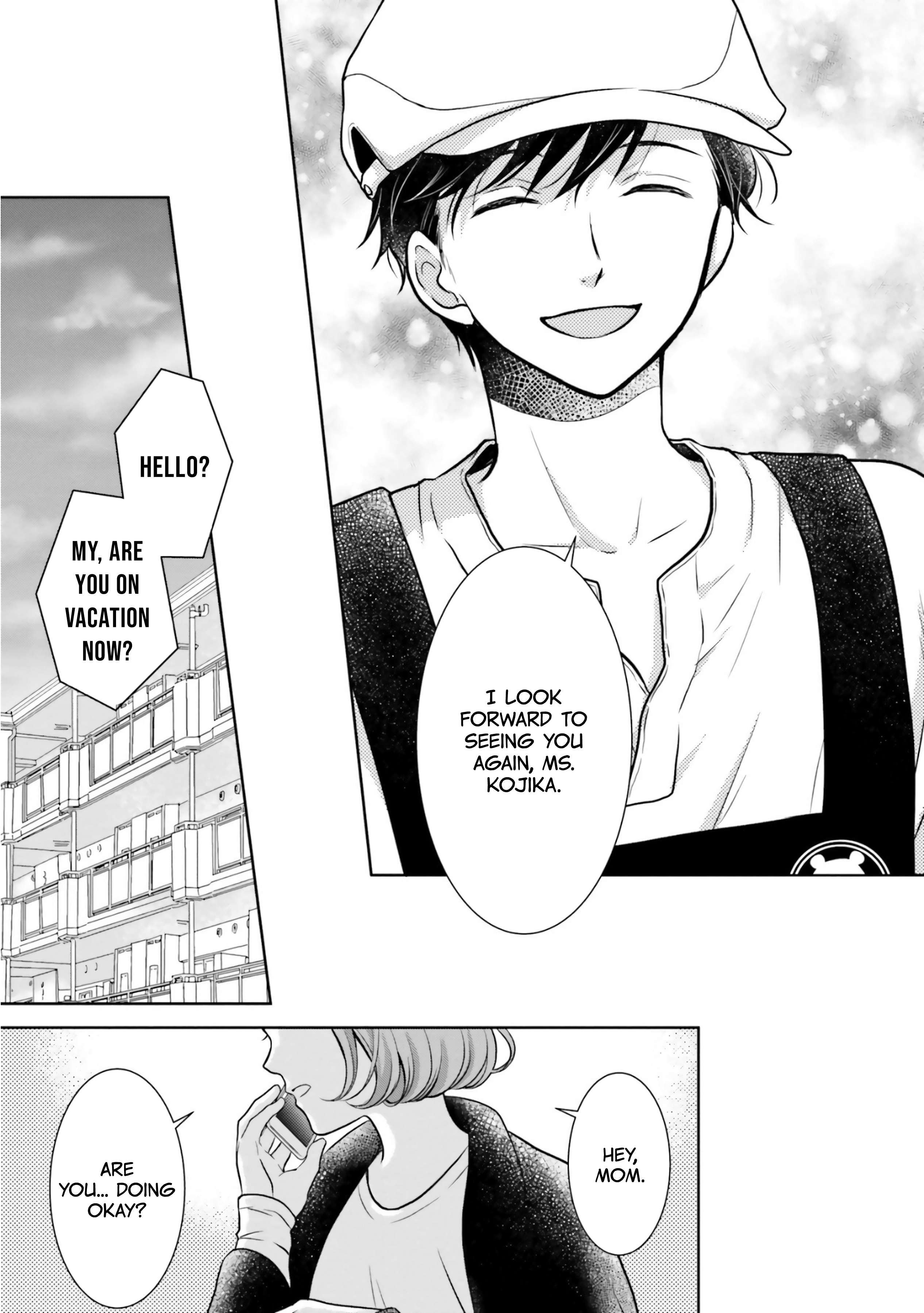 Bentouya-san no Omotenashi Azuki Beans: To Be or Not To Be (2) 第33页