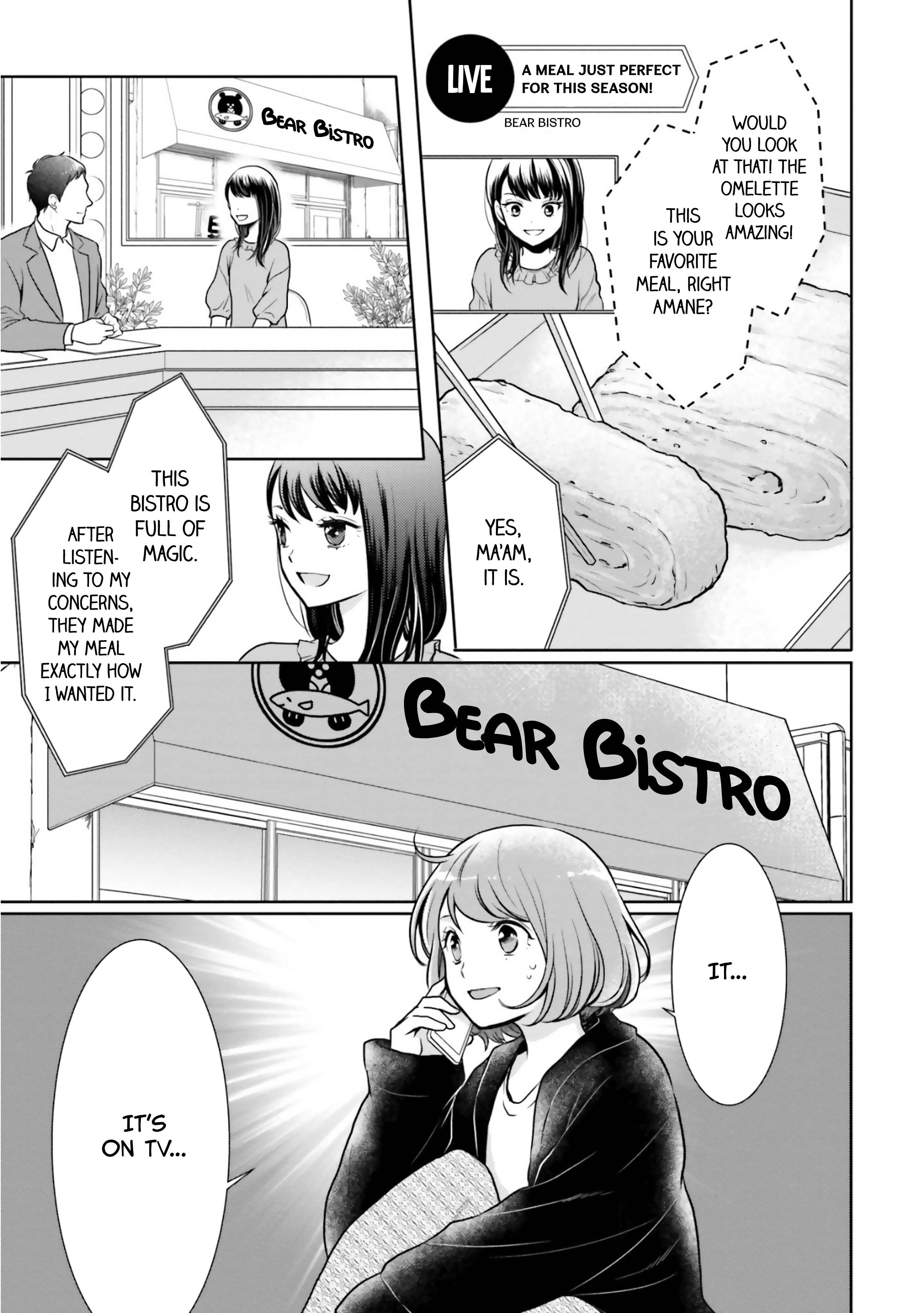 Bentouya-san no Omotenashi Azuki Beans: To Be or Not To Be (2) 第35页