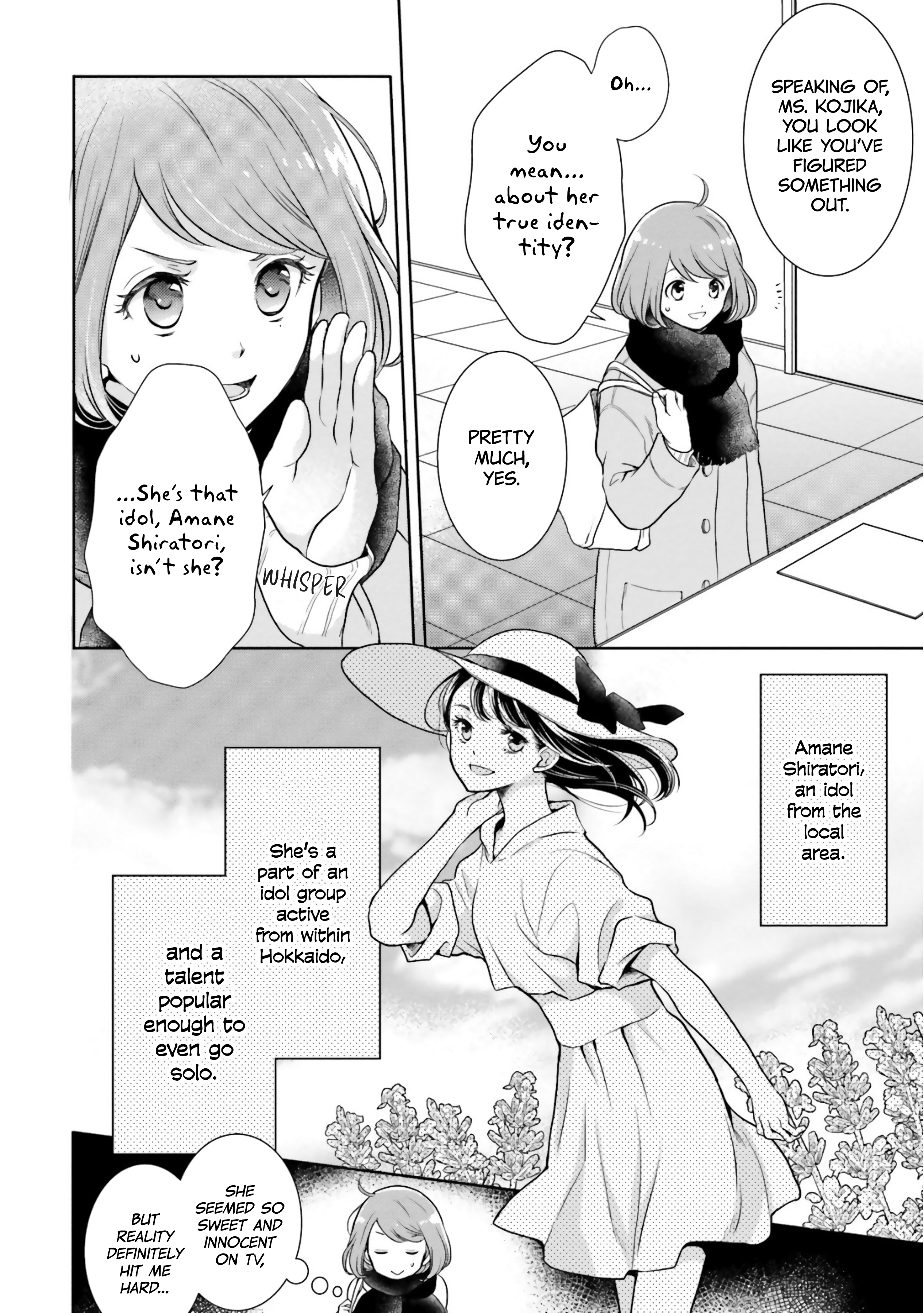 Bentouya-san no Omotenashi Azuki Beans: To Be or Not To Be (2) 第6页