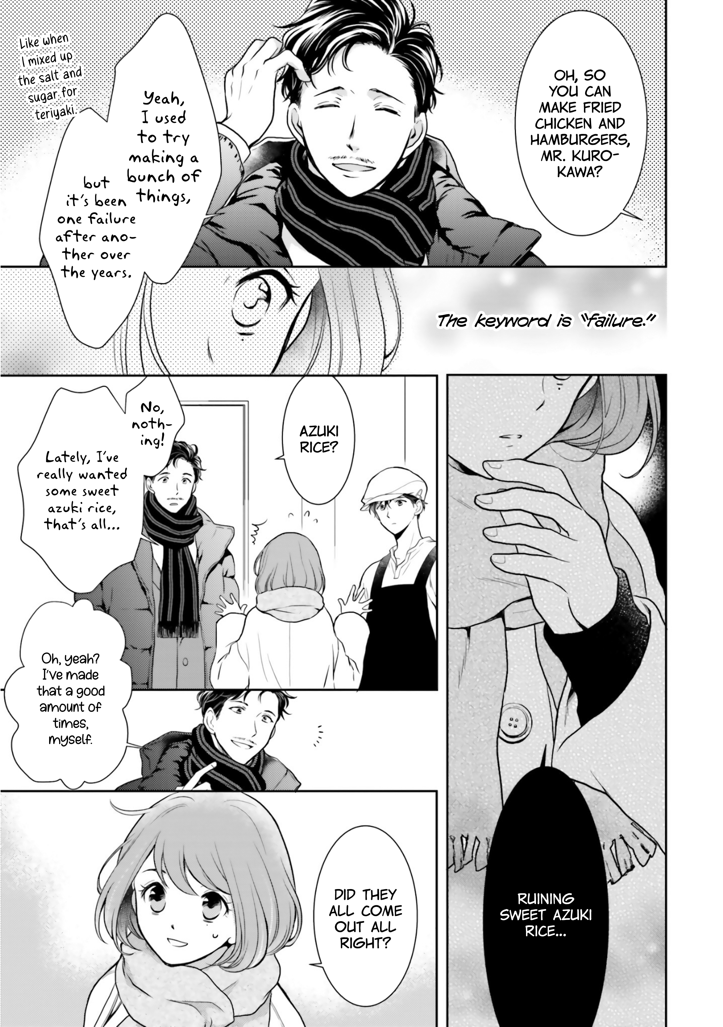 Bentouya-san no Omotenashi Azuki Beans: To Be or Not To Be (2) 第9页