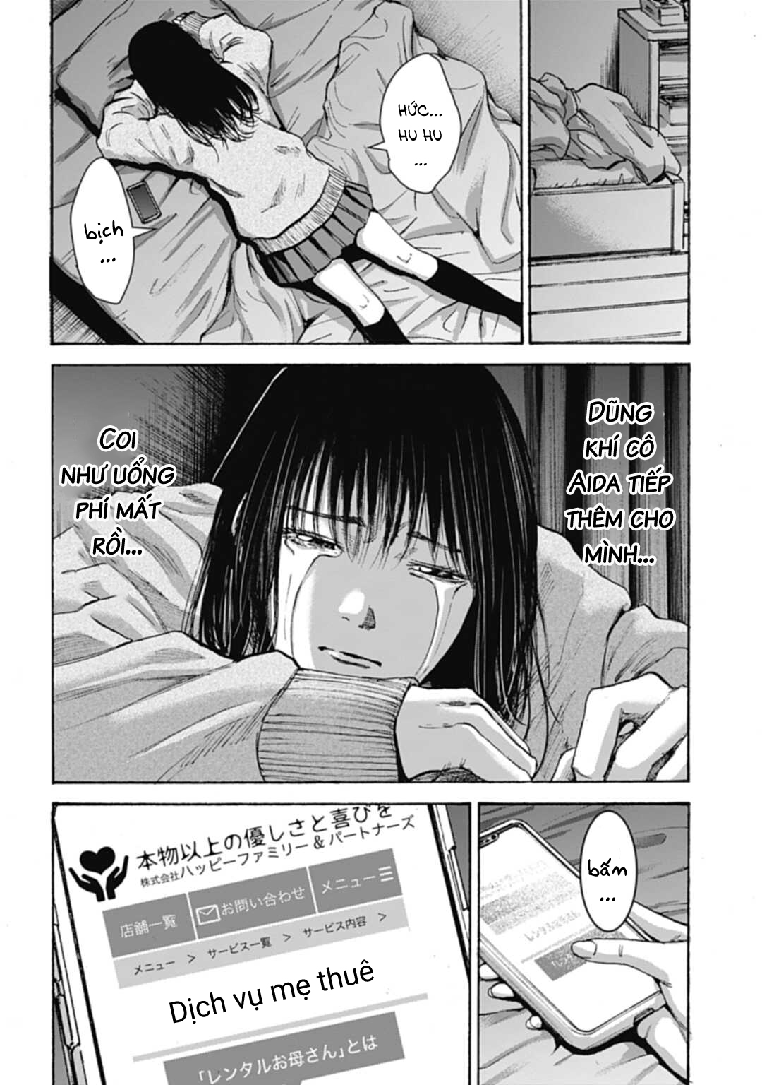 Happy Family - Fukushuu no Rental Okaa-san Ch. 2 第11页