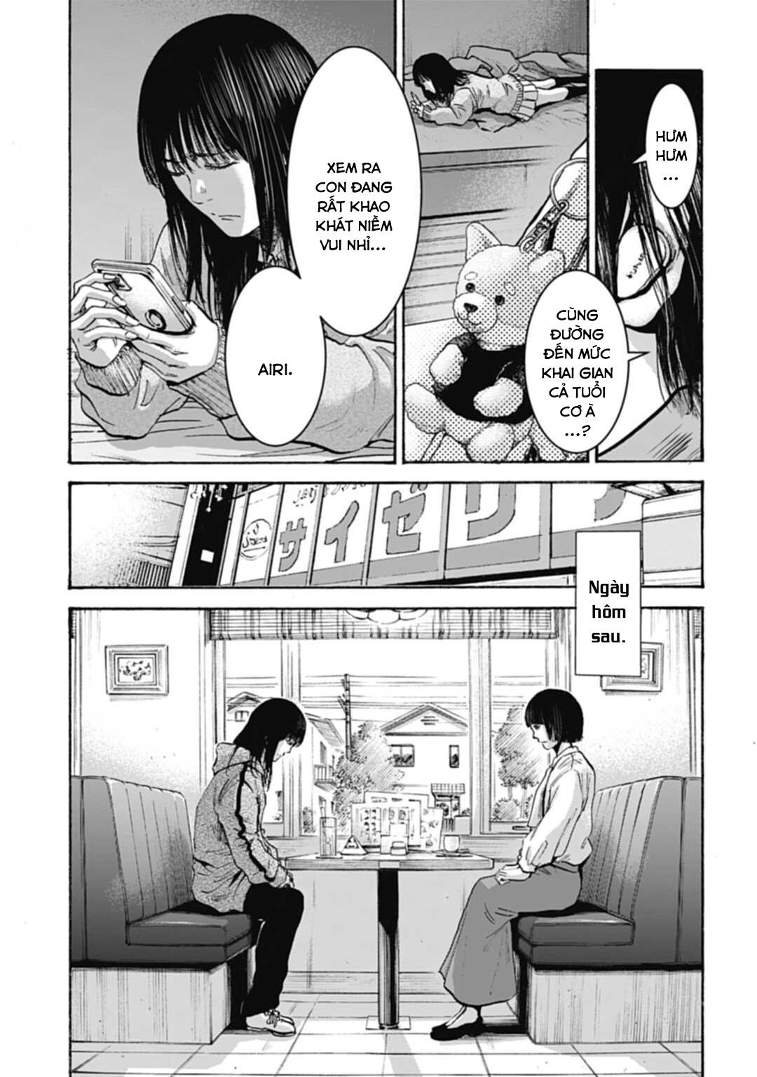Happy Family - Fukushuu no Rental Okaa-san Ch. 2 第14页
