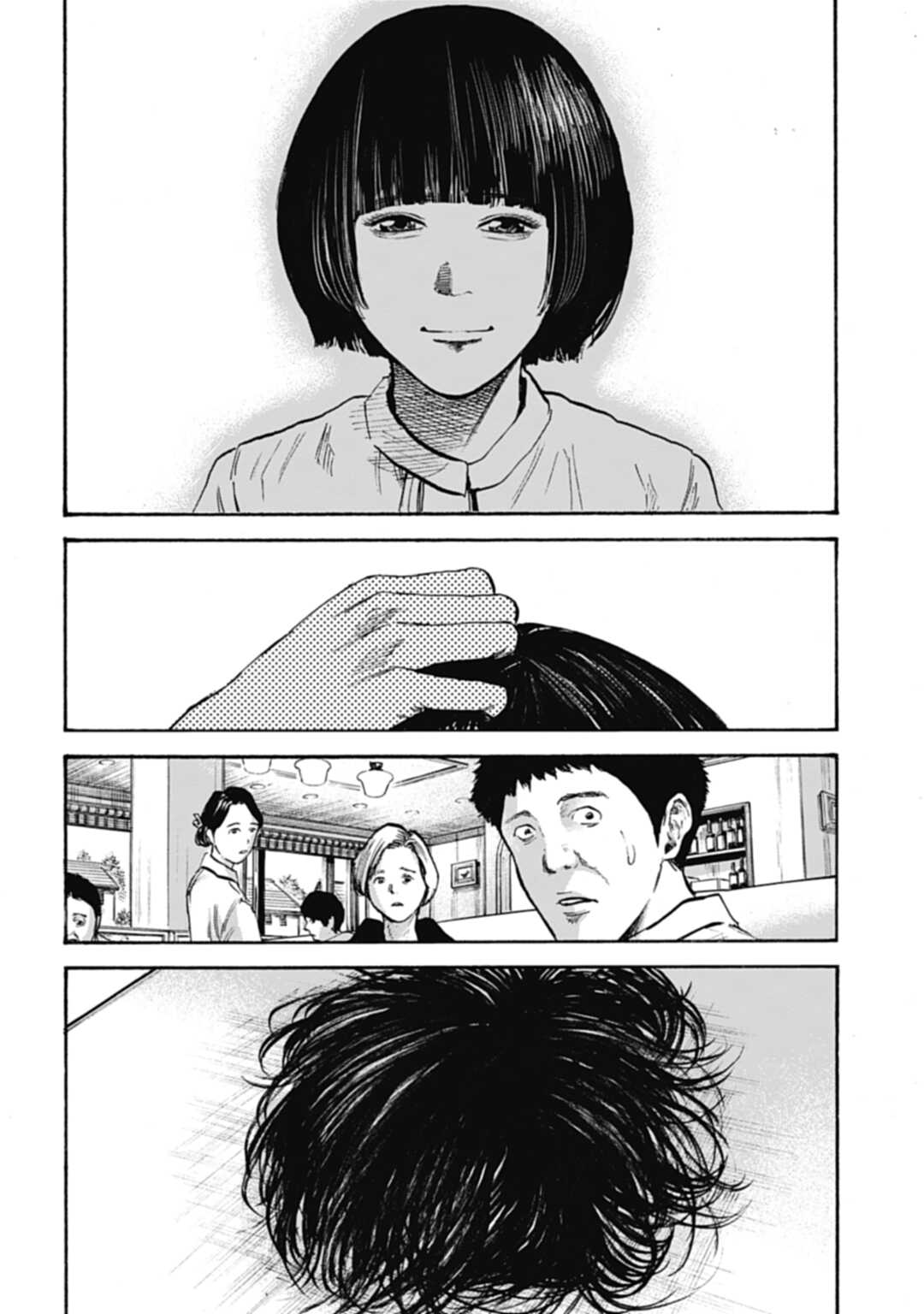 Happy Family - Fukushuu no Rental Okaa-san Ch. 2 第17页