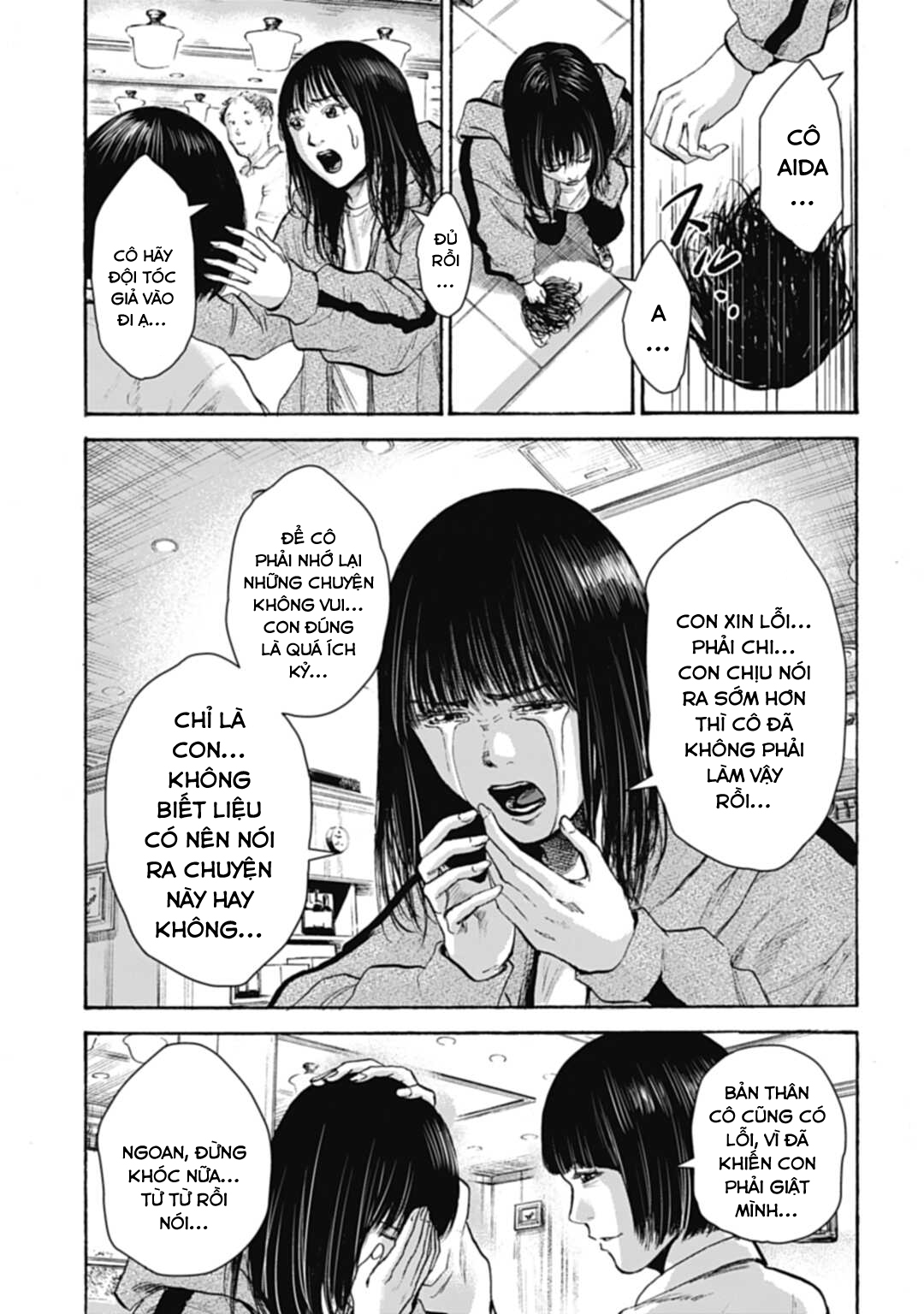 Happy Family - Fukushuu no Rental Okaa-san Ch. 2 第20页