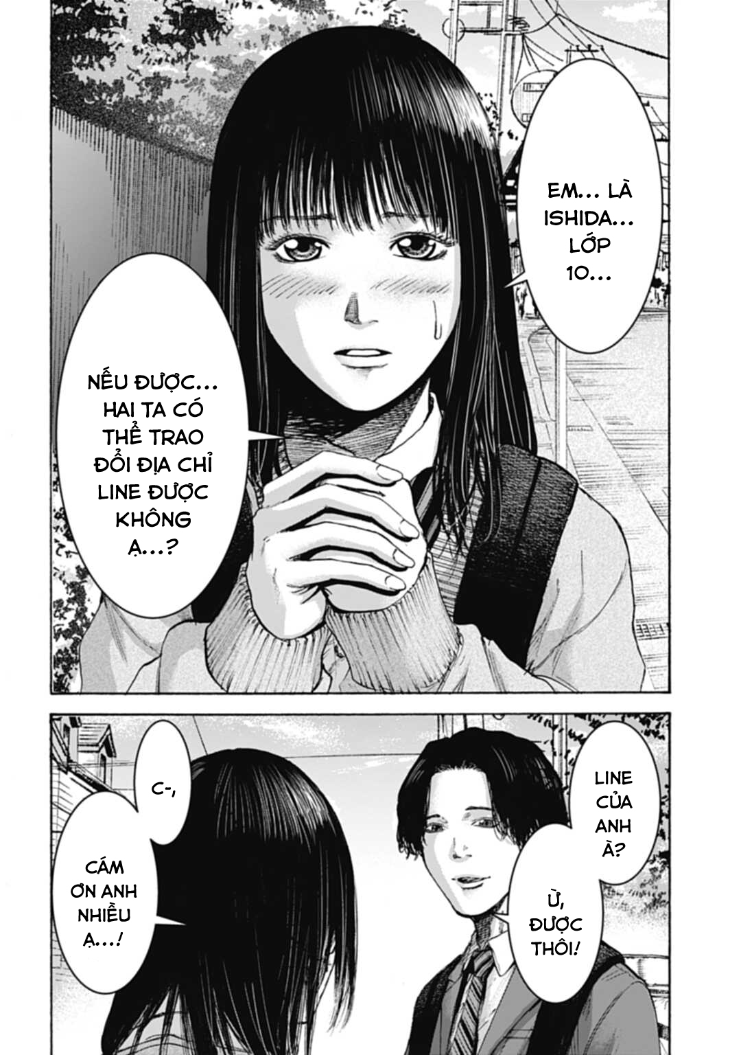 Happy Family - Fukushuu no Rental Okaa-san Ch. 2 第3页