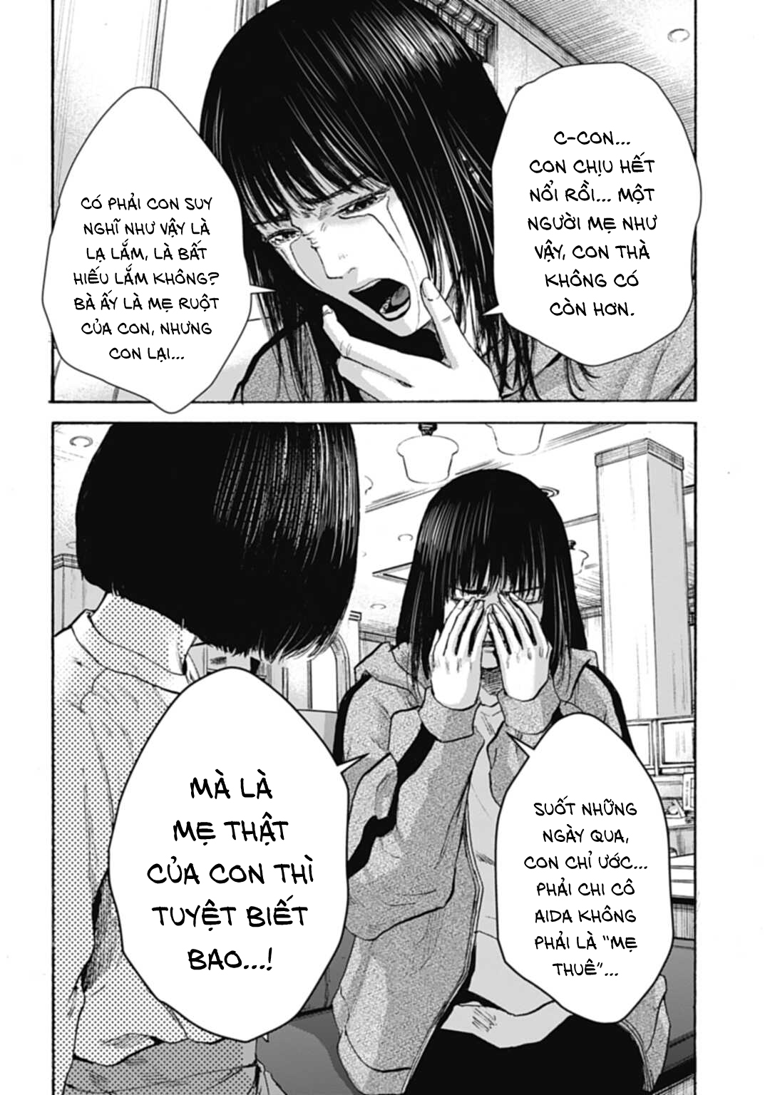 Happy Family - Fukushuu no Rental Okaa-san Ch. 2 第21页