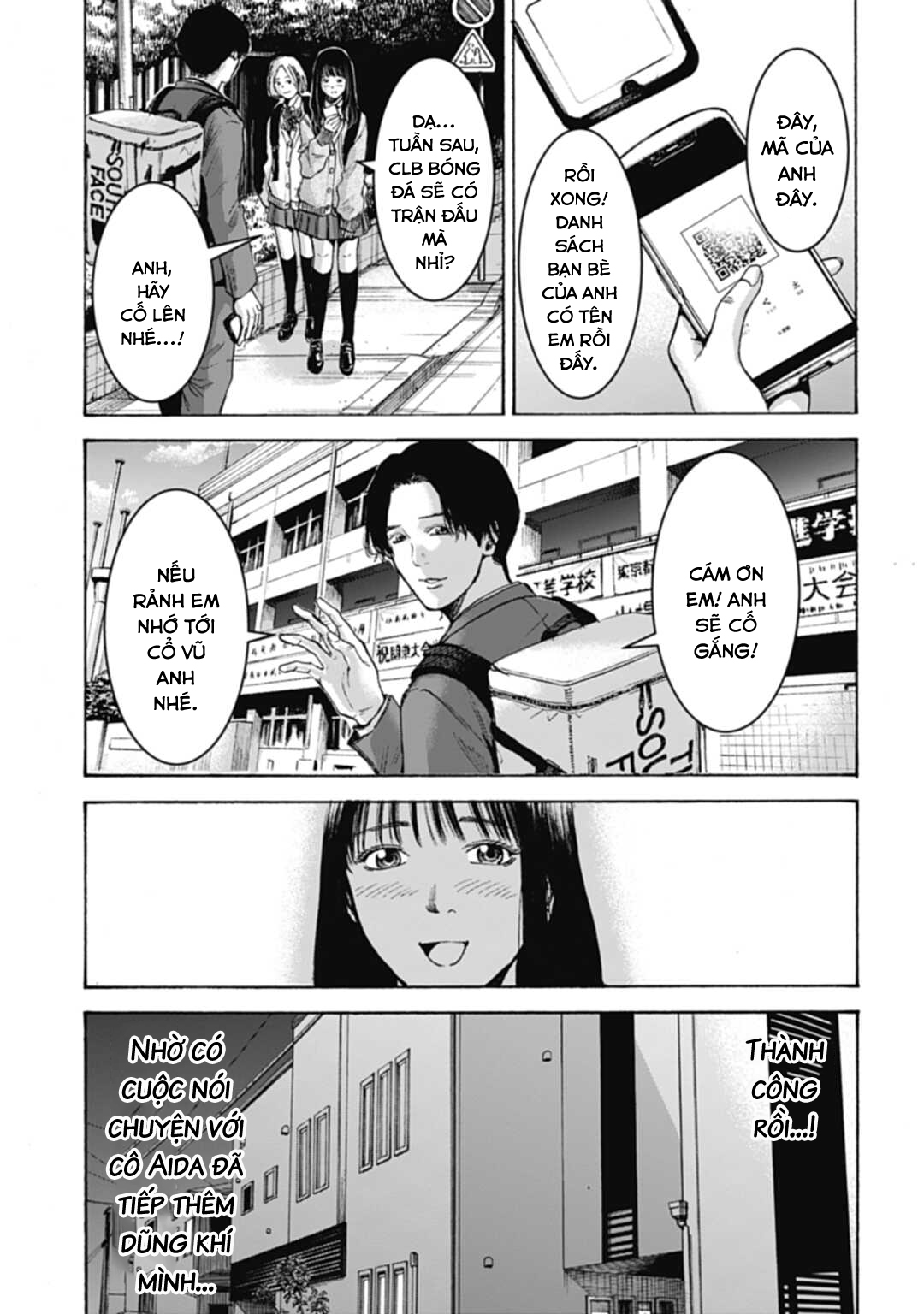 Happy Family - Fukushuu no Rental Okaa-san Ch. 2 第4页