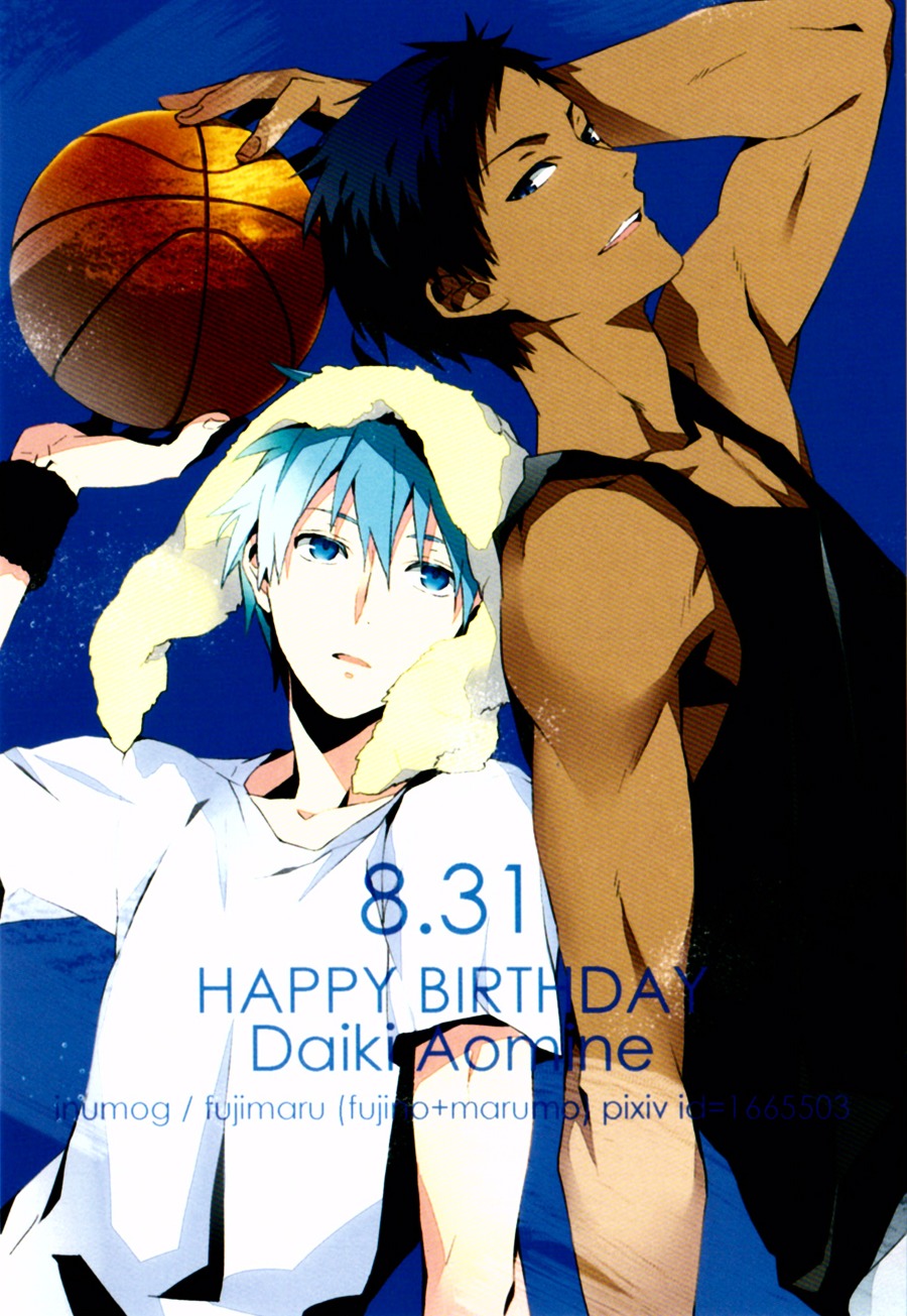 Kuroko no Basuke - Aomine Birthday Paper (Doujinshi) 第8页