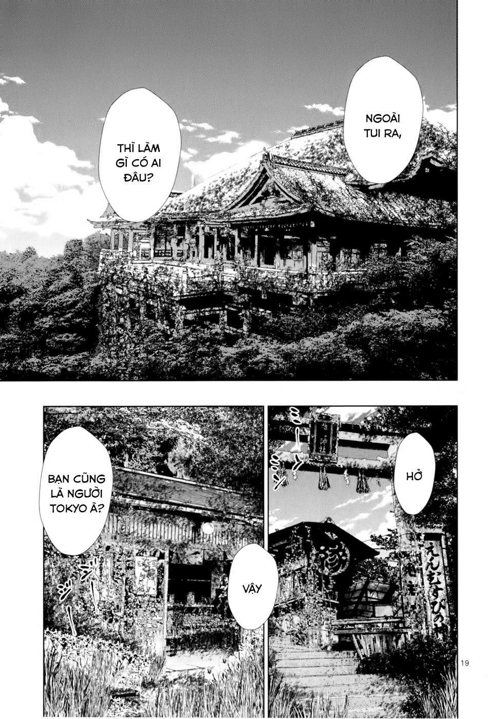 Alice on Border Road Vol. 1 Ch. 1 第24页