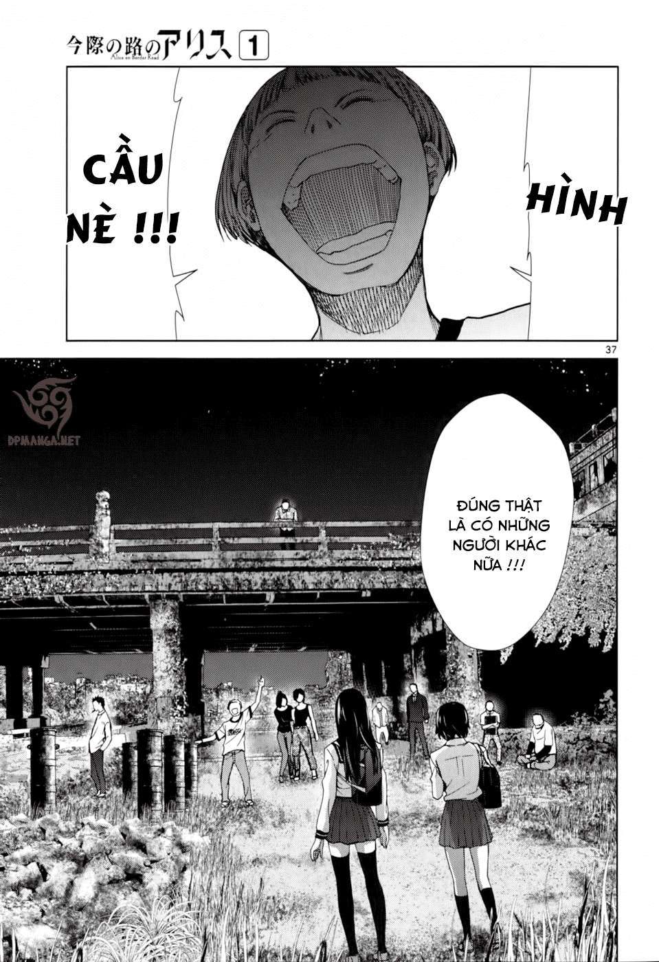 Alice on Border Road Vol. 1 Ch. 1 第41页