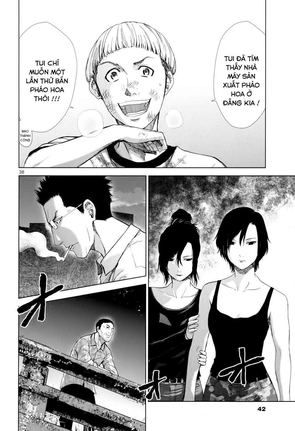 Alice on Border Road Vol. 1 Ch. 1 第42页