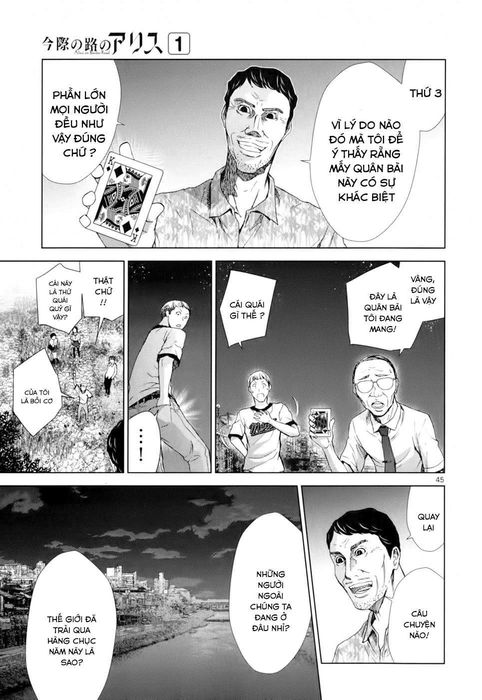 Alice on Border Road Vol. 1 Ch. 1 第49页