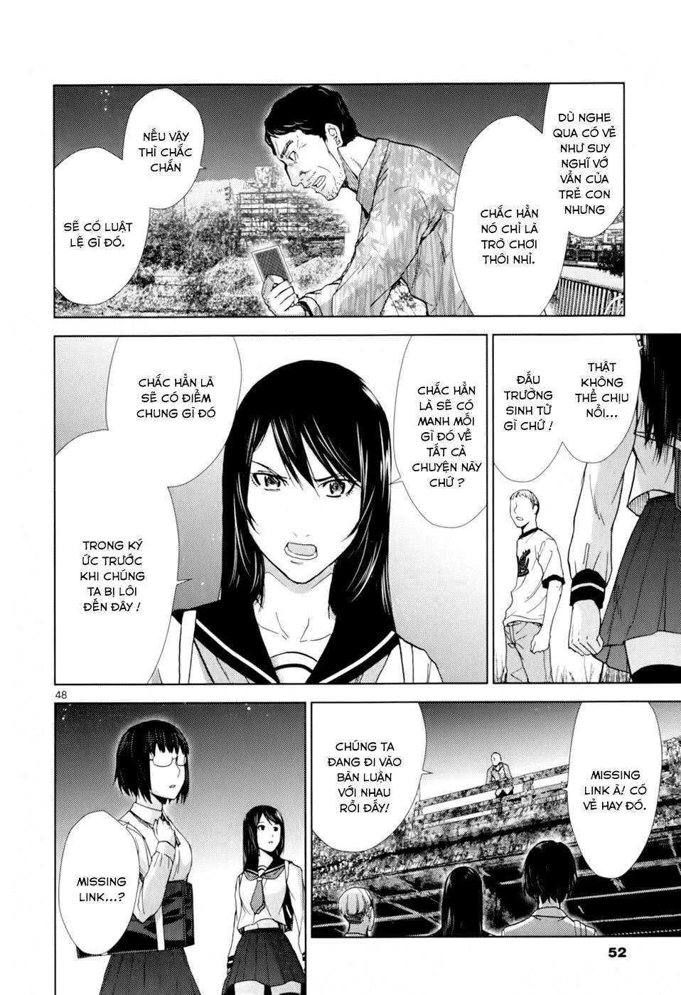 Alice on Border Road Vol. 1 Ch. 1 第52页