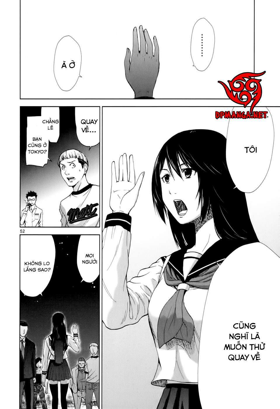Alice on Border Road Vol. 1 Ch. 1 第56页