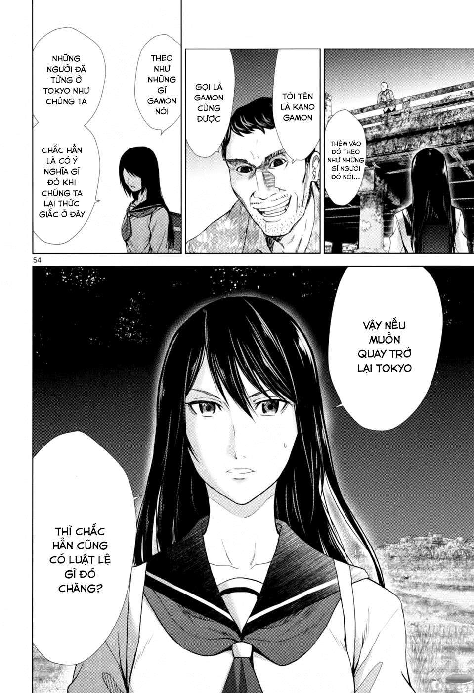 Alice on Border Road Vol. 1 Ch. 1 第58页