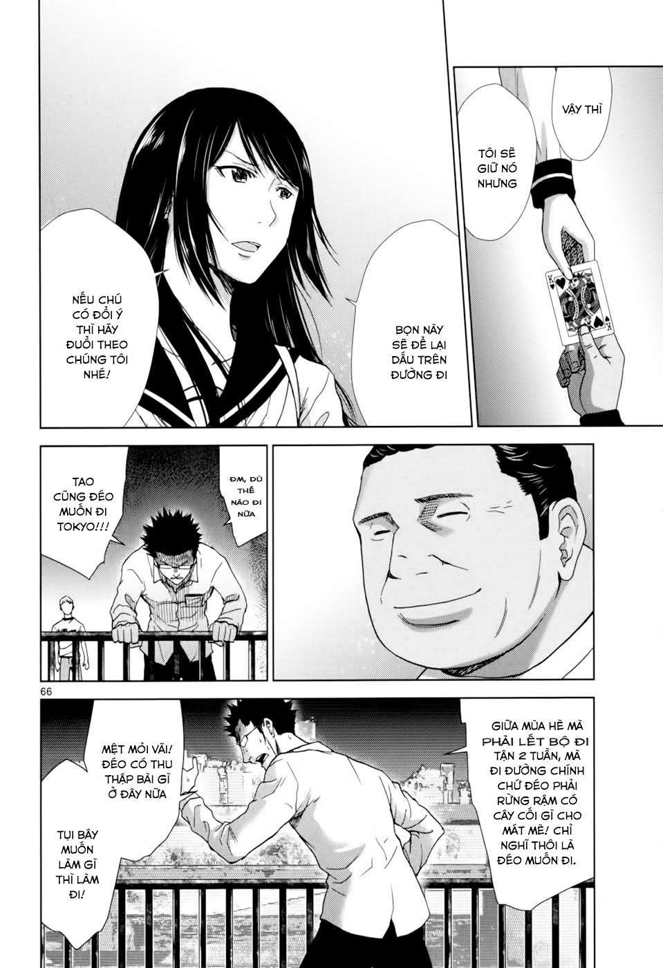 Alice on Border Road Vol. 1 Ch. 1 第70页