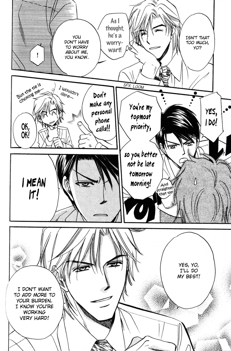 Hishoken! Vol. 1 Ch. 2 第12页