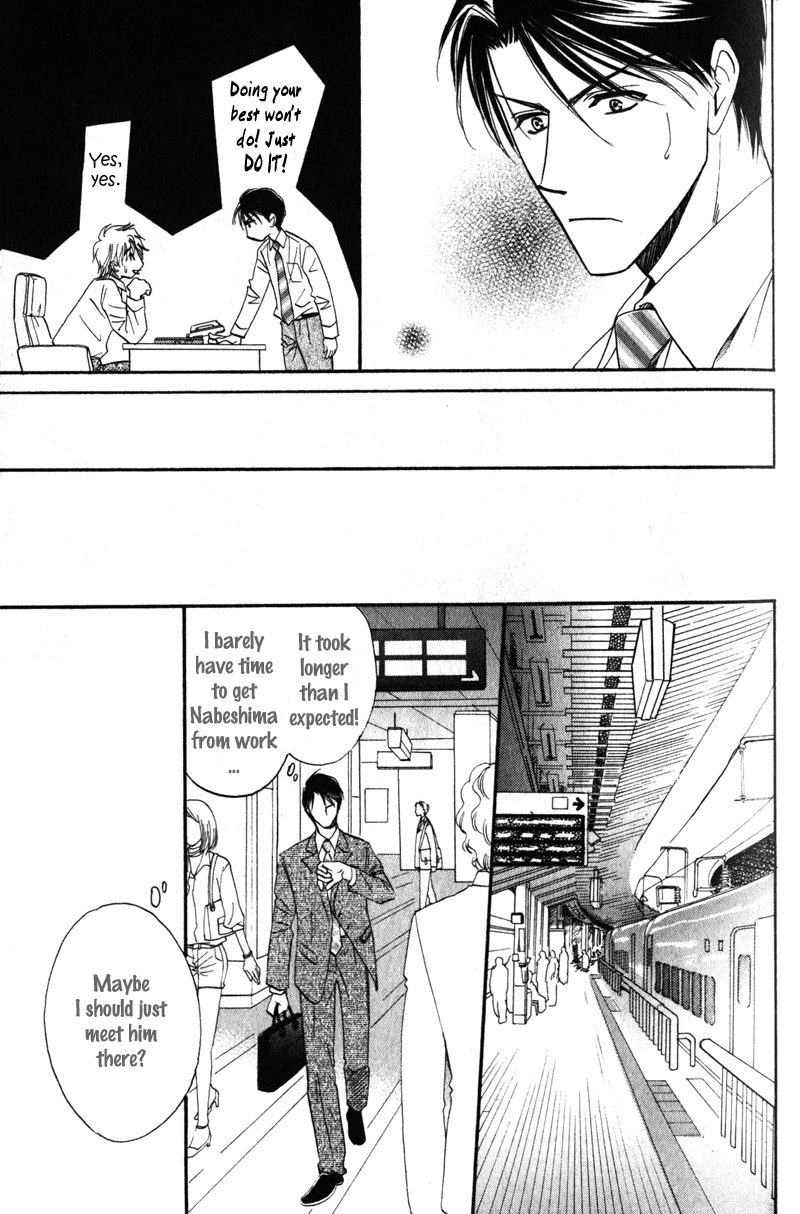 Hishoken! Vol. 1 Ch. 2 第13页