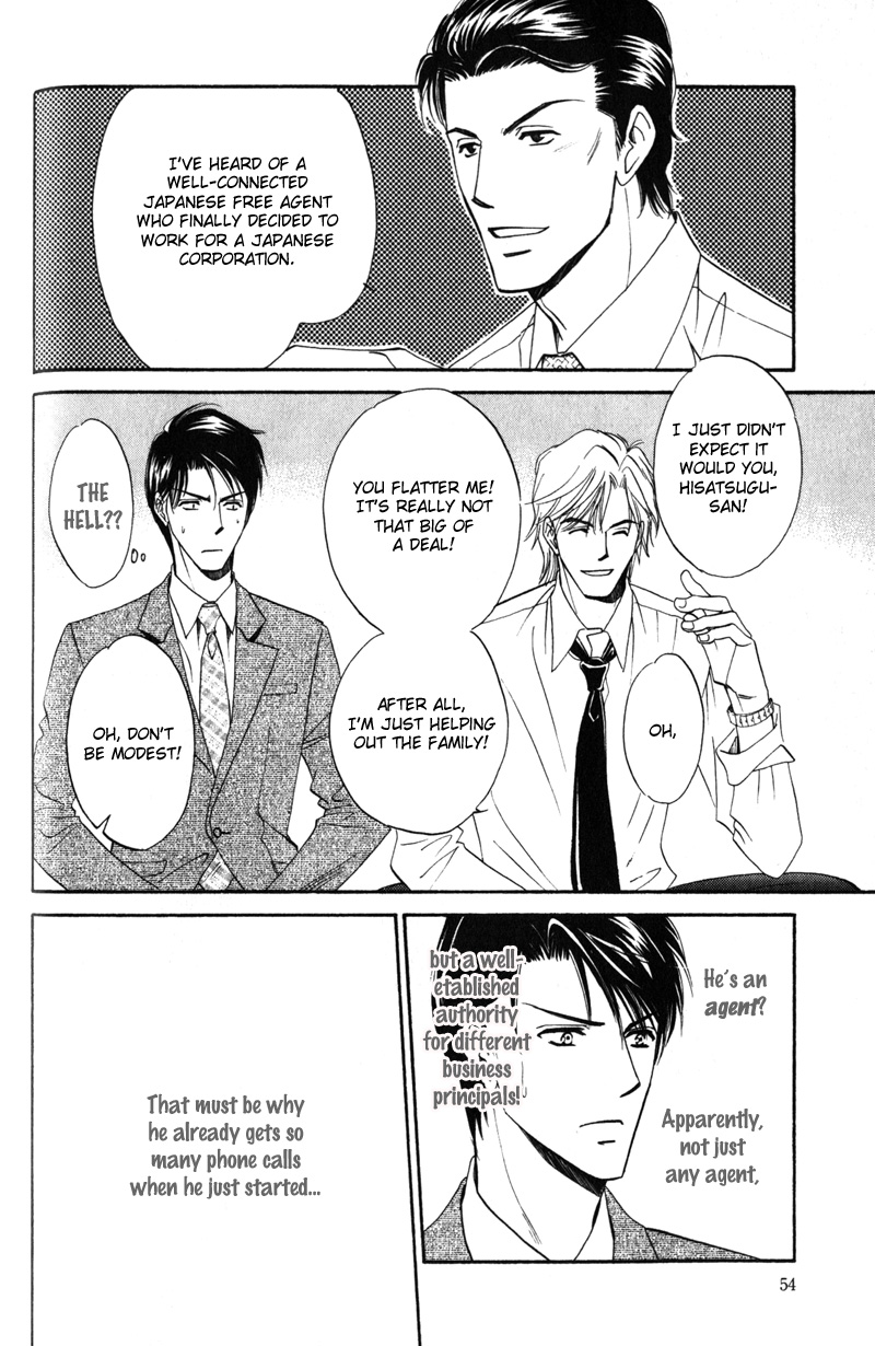 Hishoken! Vol. 1 Ch. 2 第18页