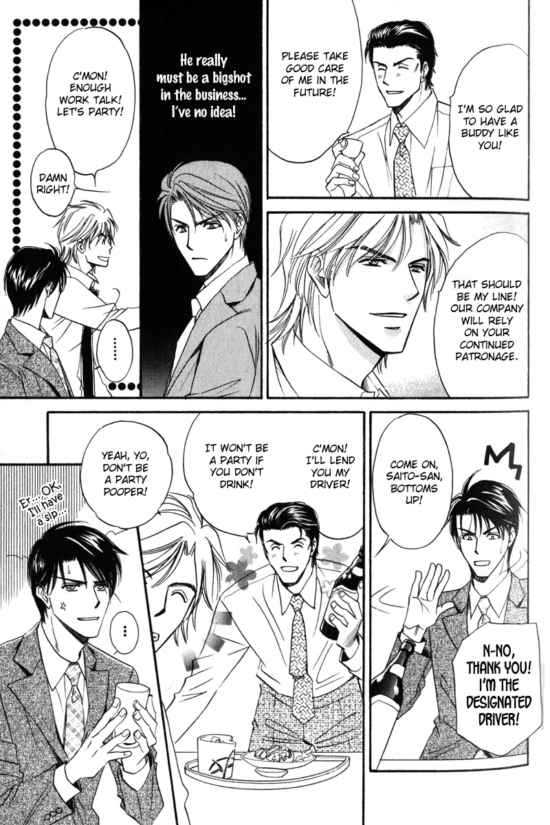 Hishoken! Vol. 1 Ch. 2 第19页