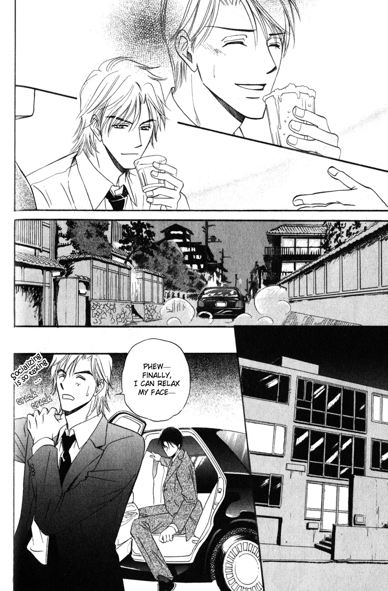 Hishoken! Vol. 1 Ch. 2 第20页