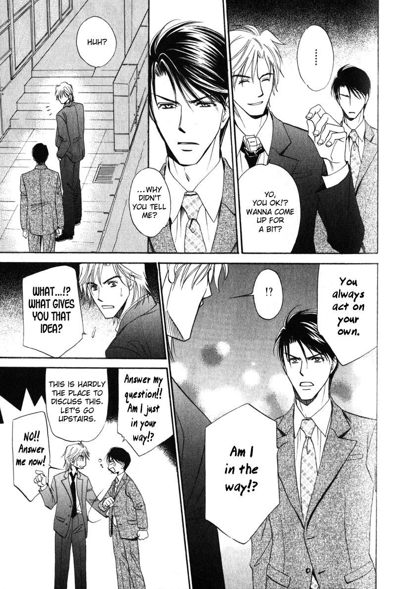 Hishoken! Vol. 1 Ch. 2 第21页