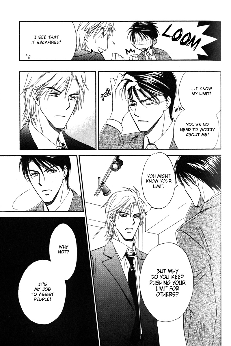 Hishoken! Vol. 1 Ch. 2 第23页