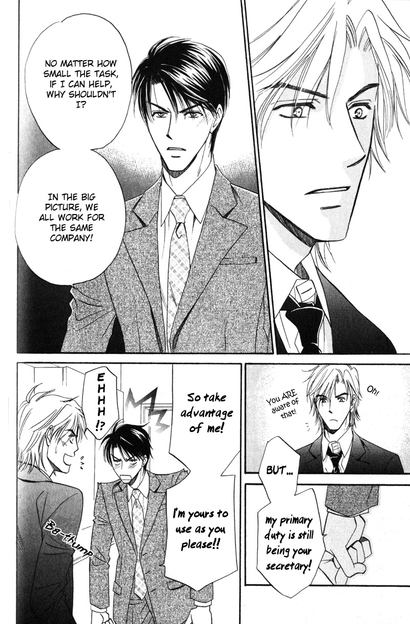 Hishoken! Vol. 1 Ch. 2 第24页