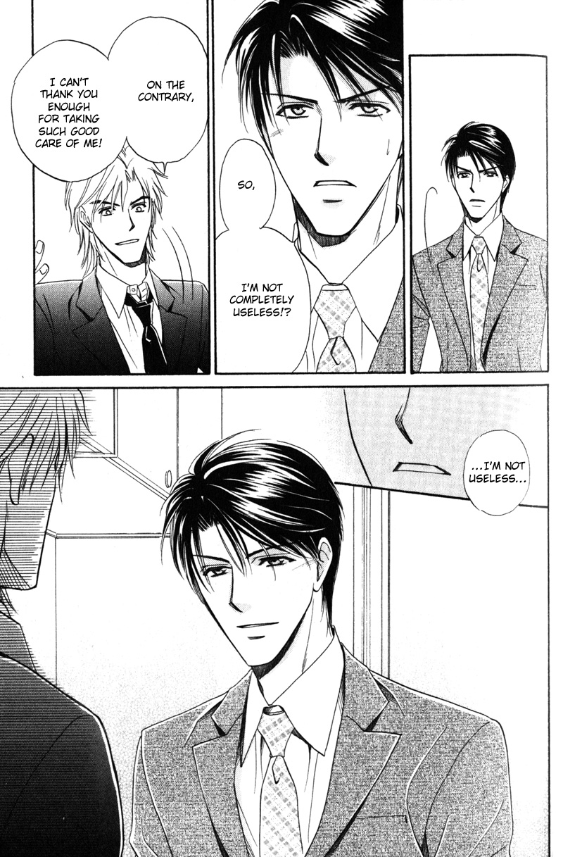 Hishoken! Vol. 1 Ch. 2 第27页