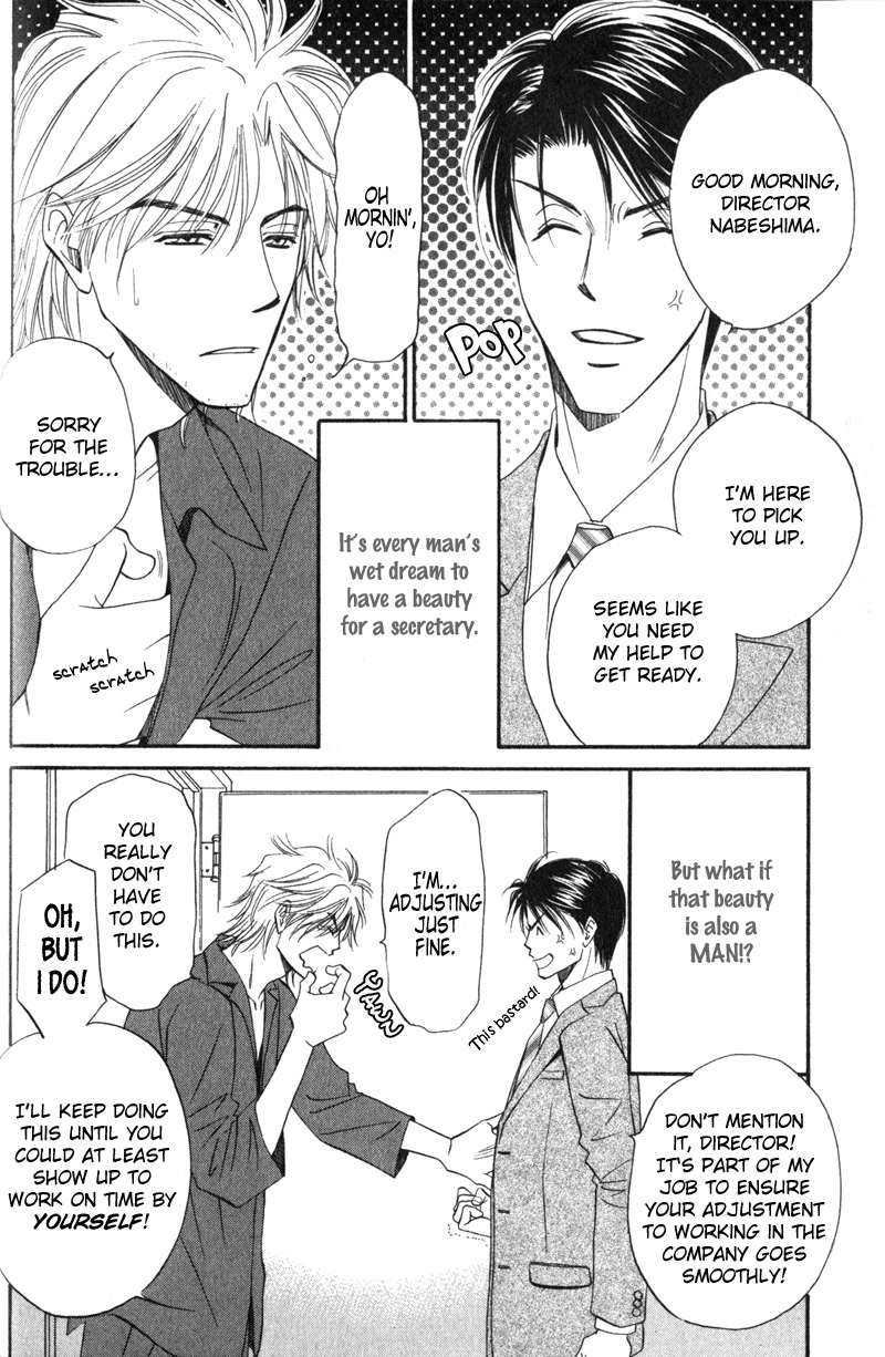 Hishoken! Vol. 1 Ch. 2 第4页