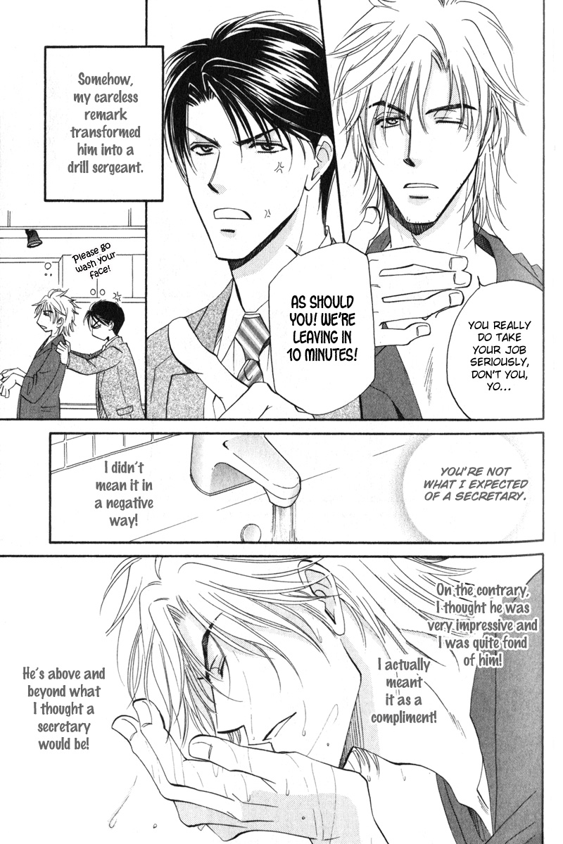 Hishoken! Vol. 1 Ch. 2 第5页