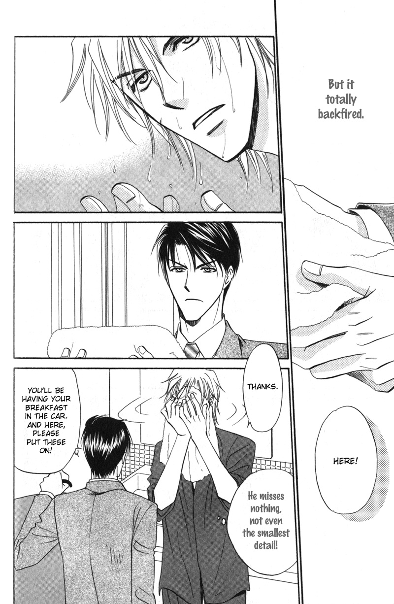 Hishoken! Vol. 1 Ch. 2 第6页