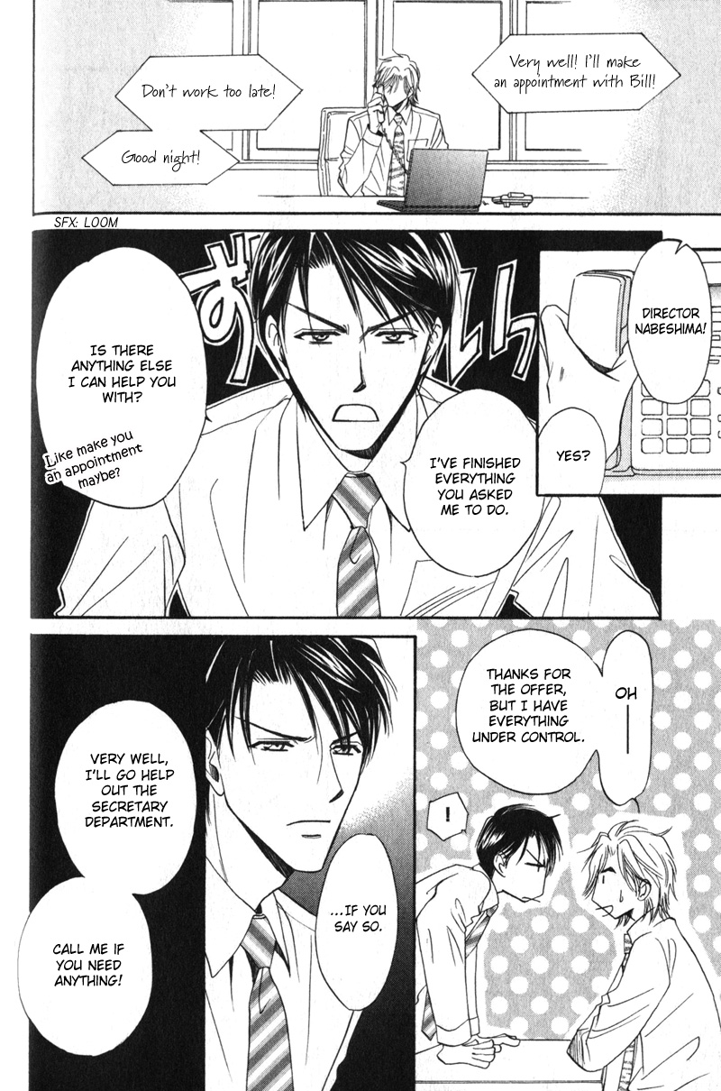 Hishoken! Vol. 1 Ch. 2 第8页