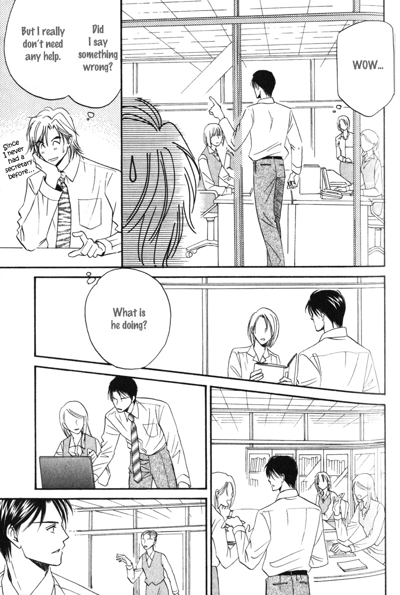 Hishoken! Vol. 1 Ch. 2 第9页