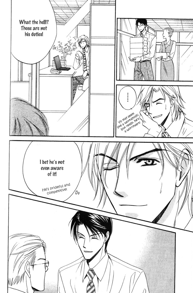 Hishoken! Vol. 1 Ch. 2 第10页