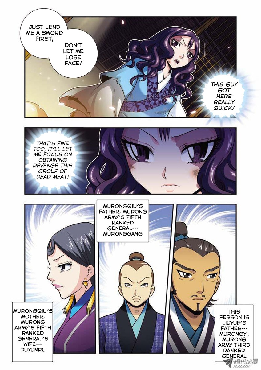 Fenglin Tianxia - Wangfei Shisansui Vol. 1 Ch. 3 第5页