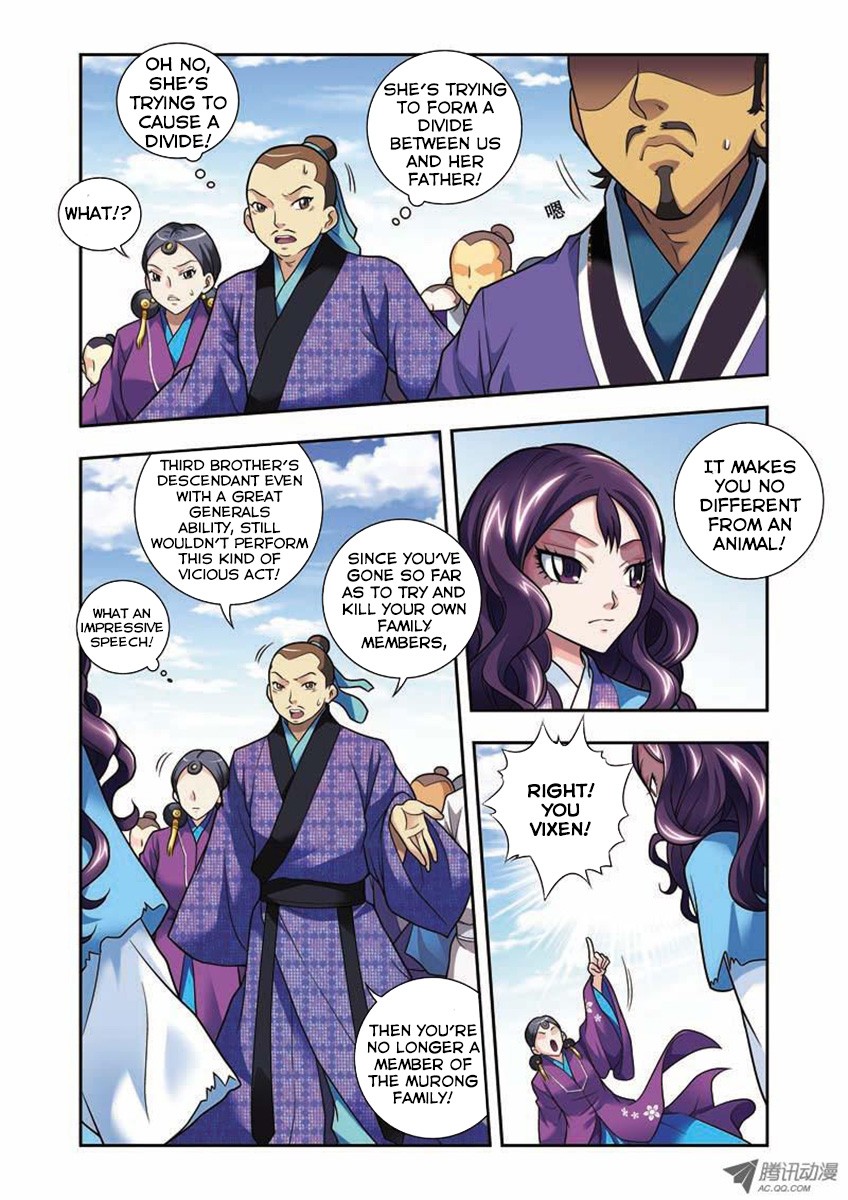 Fenglin Tianxia - Wangfei Shisansui Vol. 1 Ch. 3 第7页