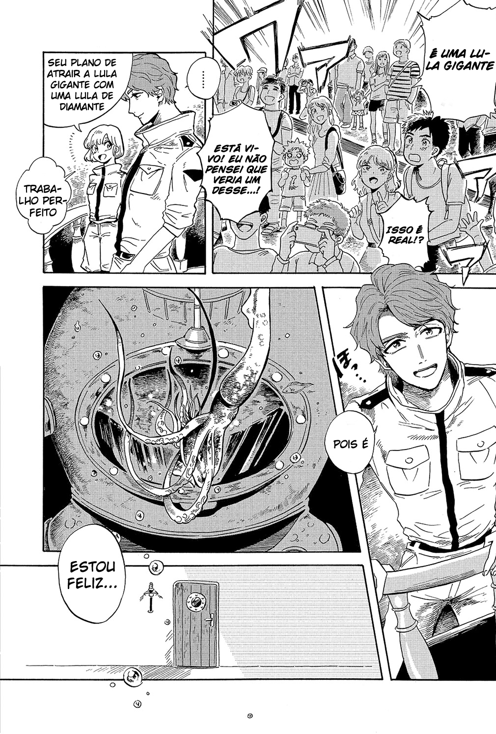 Magmell Shinkai Suizokukan Lula gigante 第12页