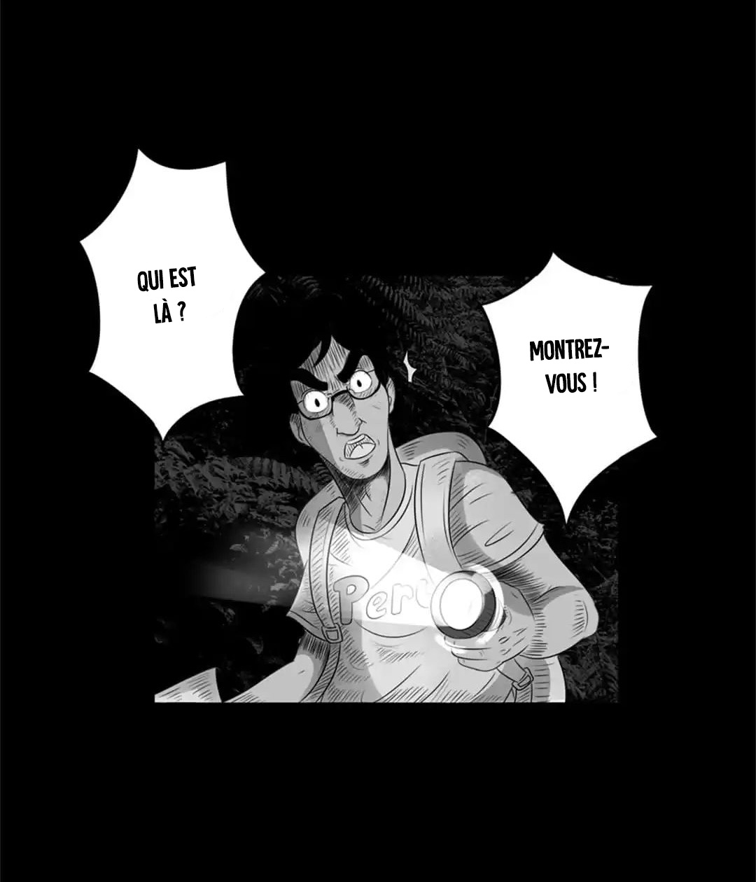 Blind Ch. 4 第17页