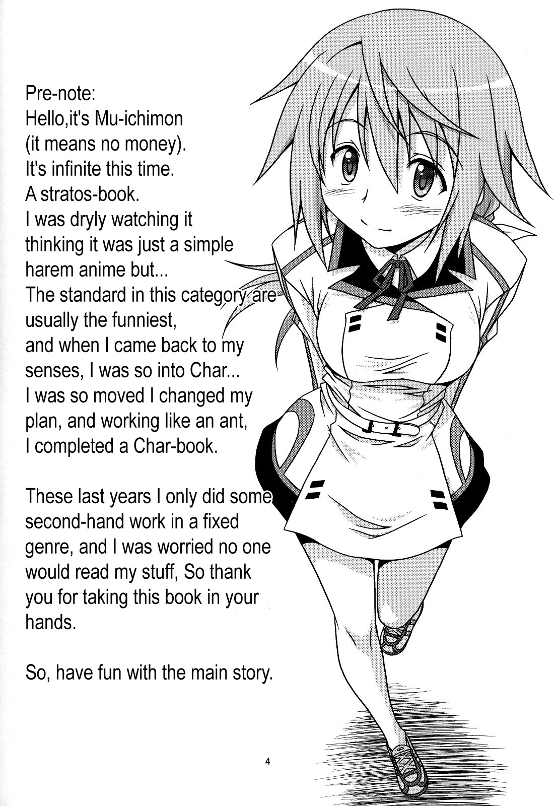 Infinite Stratos - Roommate no Dunoa-kun (Doujinshi) 第3页