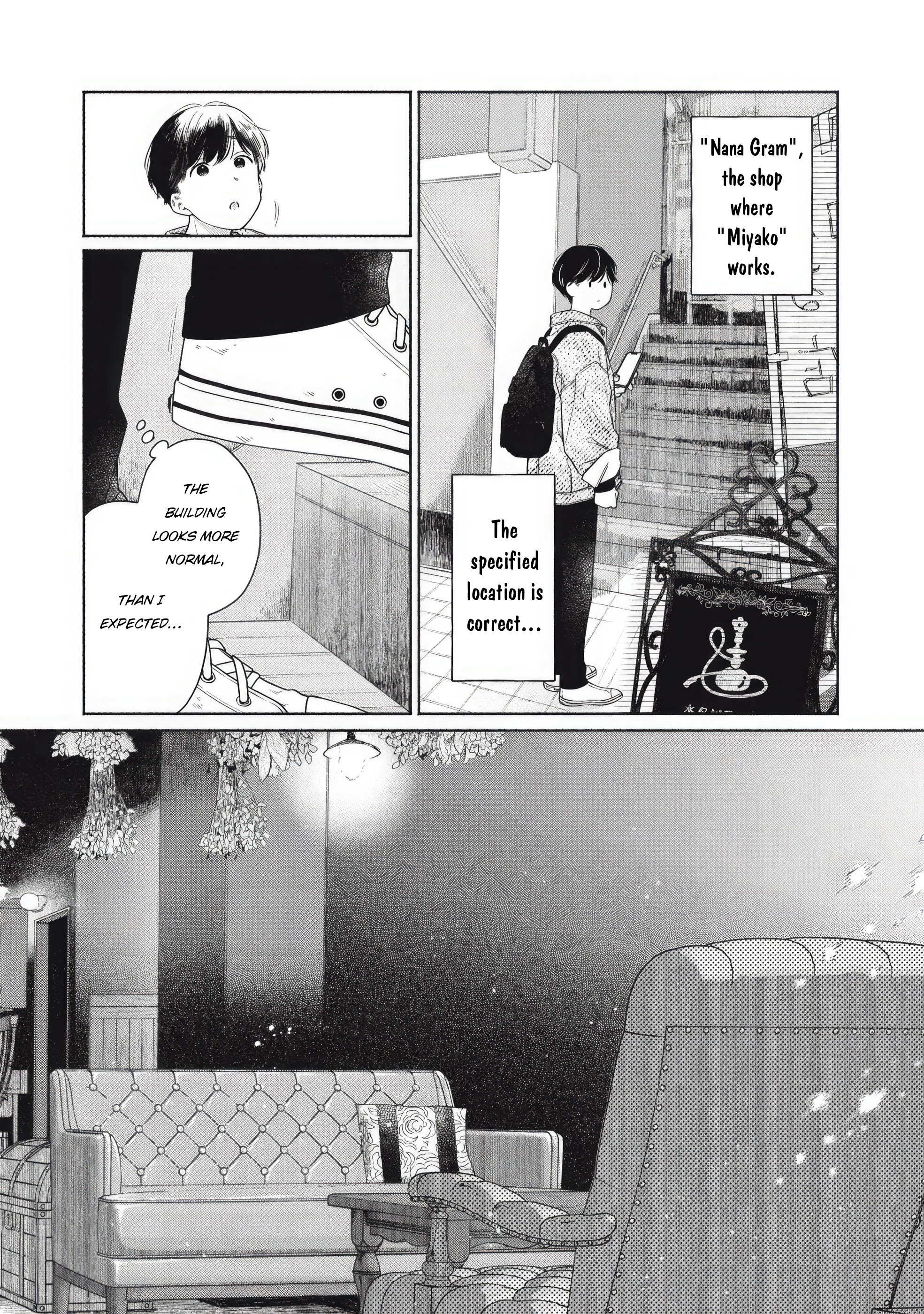 Tayutau Kemuri wa Tsukamenai Smoke and Axolotl 第16页