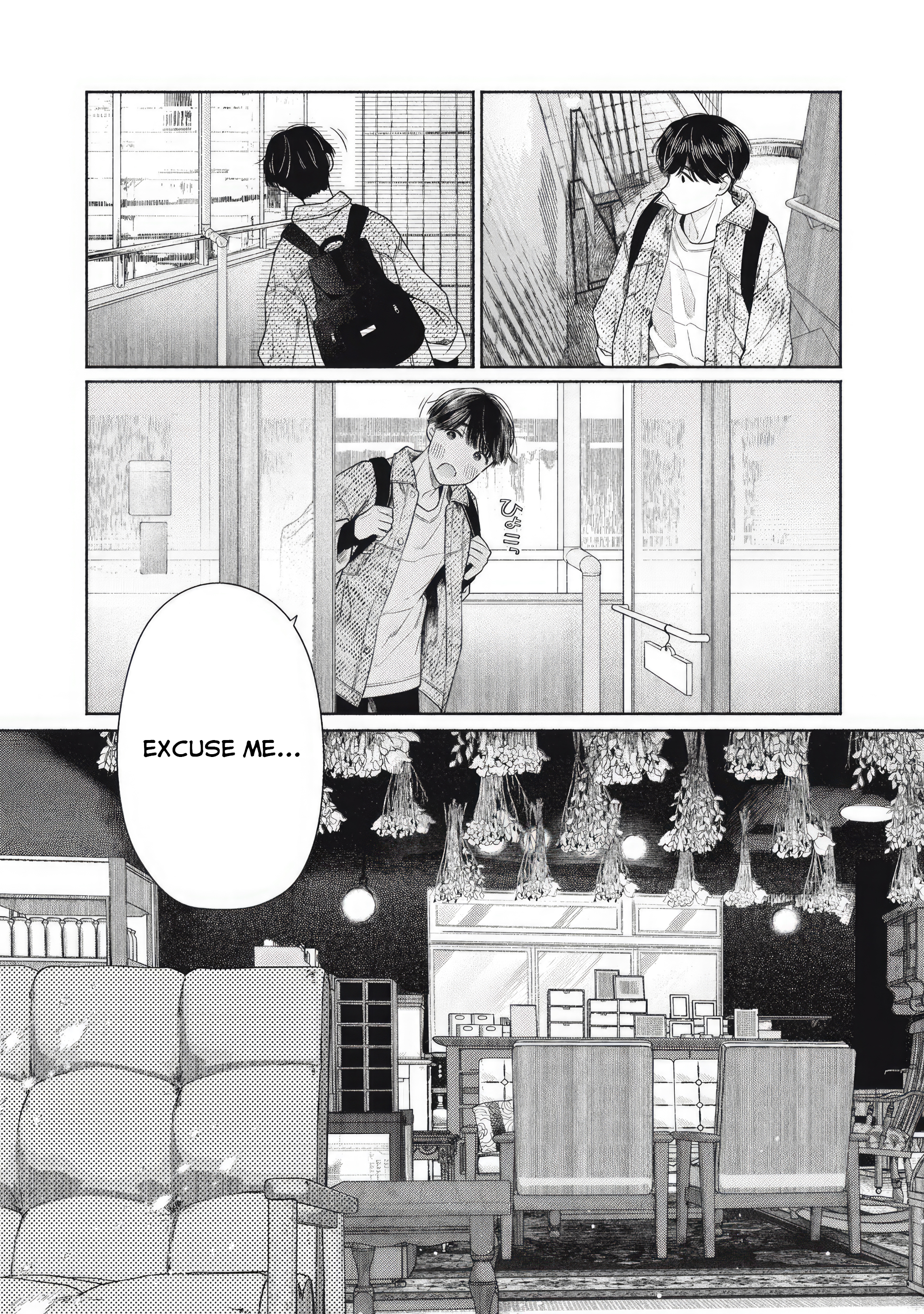 Tayutau Kemuri wa Tsukamenai Smoke and Axolotl 第17页