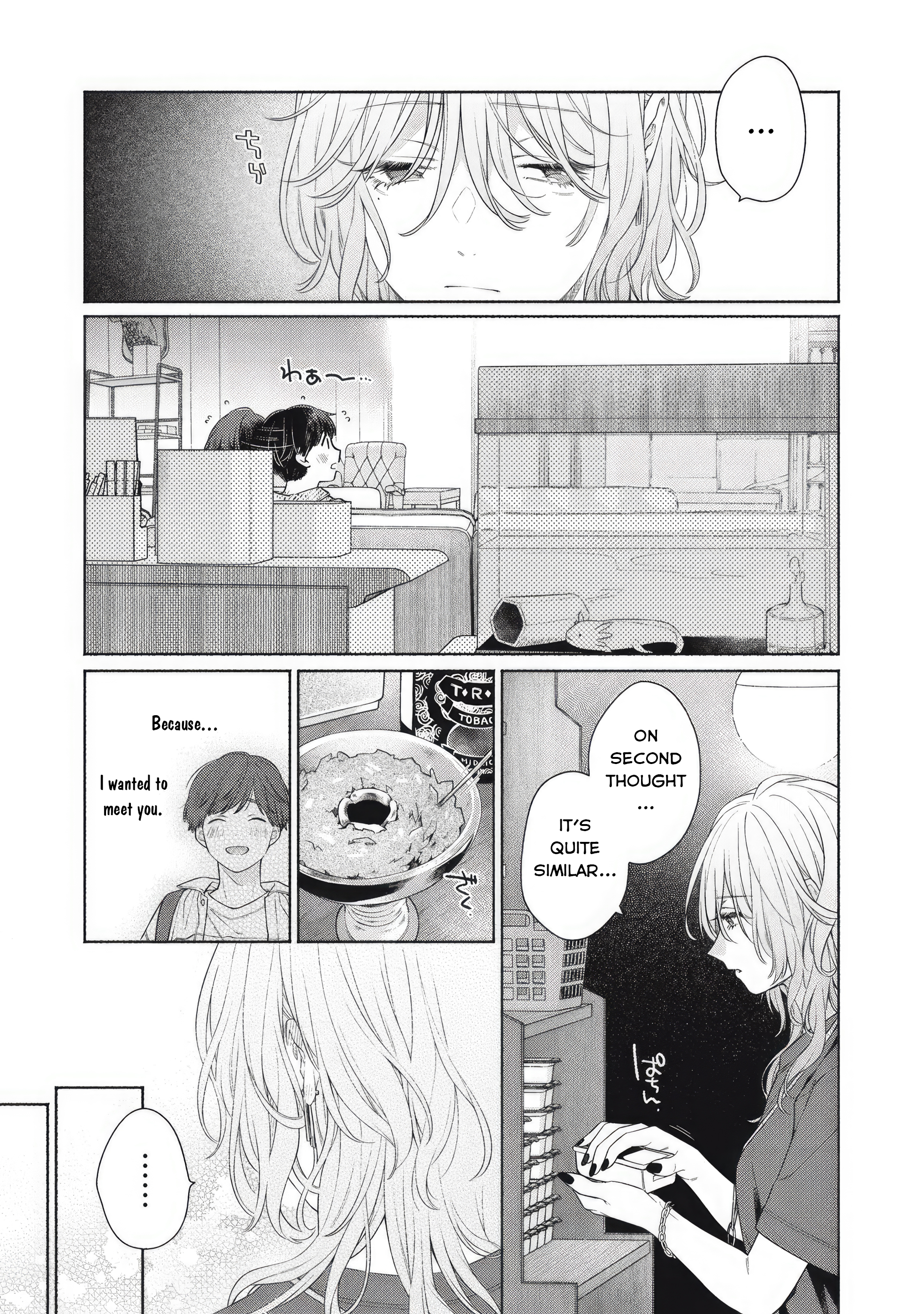 Tayutau Kemuri wa Tsukamenai Smoke and Axolotl 第27页