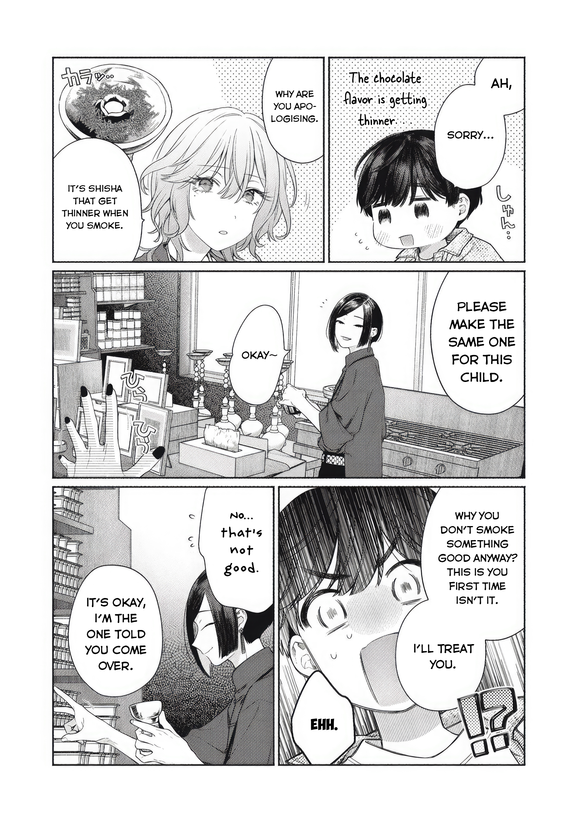 Tayutau Kemuri wa Tsukamenai Smoke and Axolotl 第39页