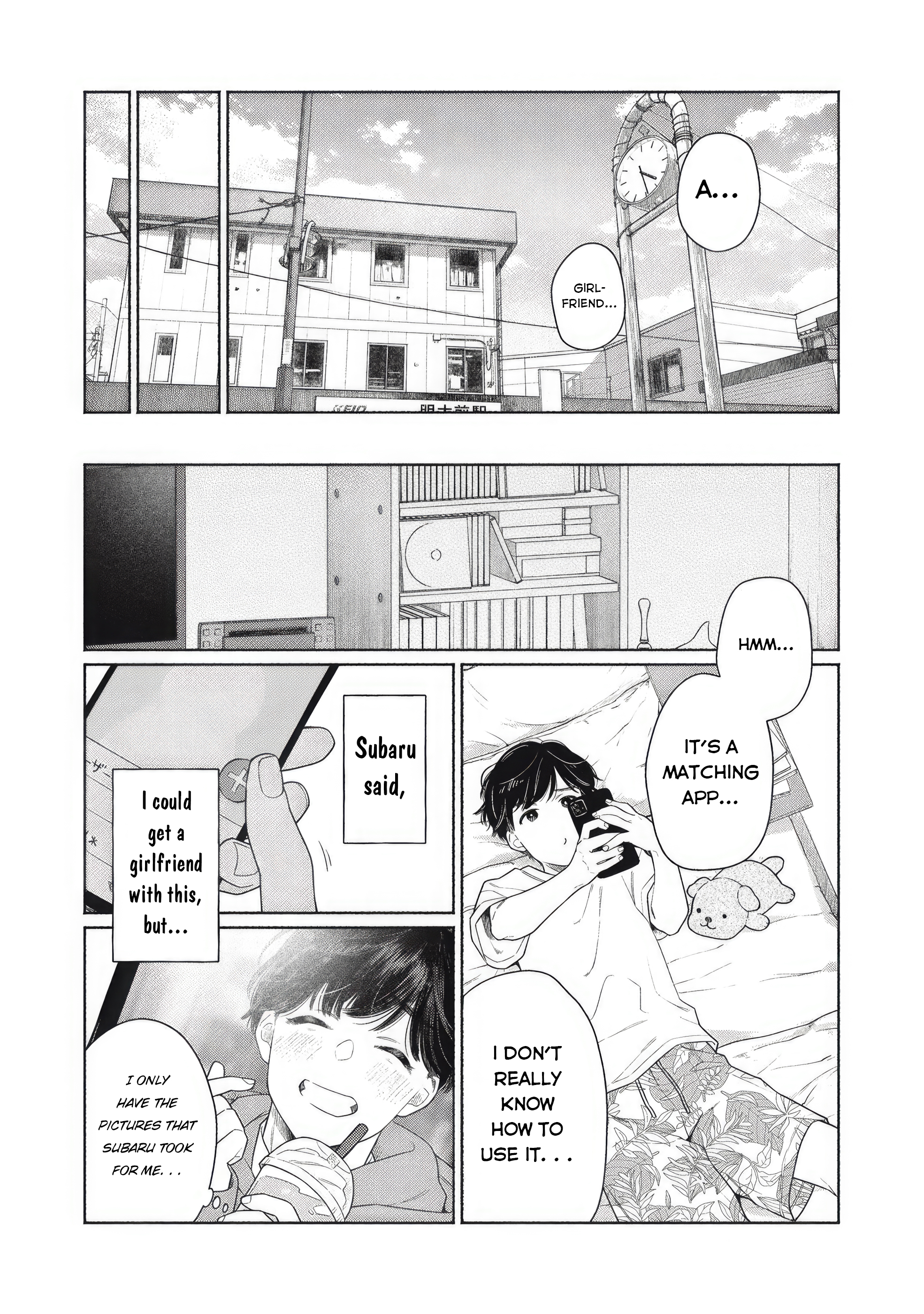 Tayutau Kemuri wa Tsukamenai Smoke and Axolotl 第9页
