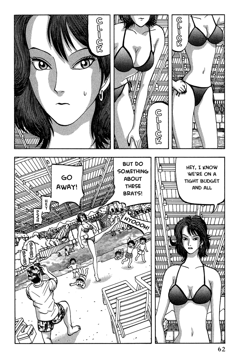 Air Master Birth of a Rival? 第2页