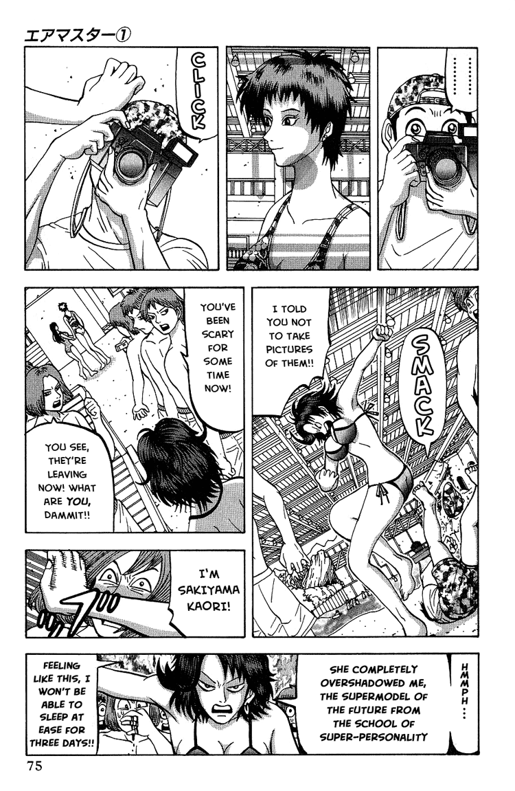 Air Master Birth of a Rival? 第13页