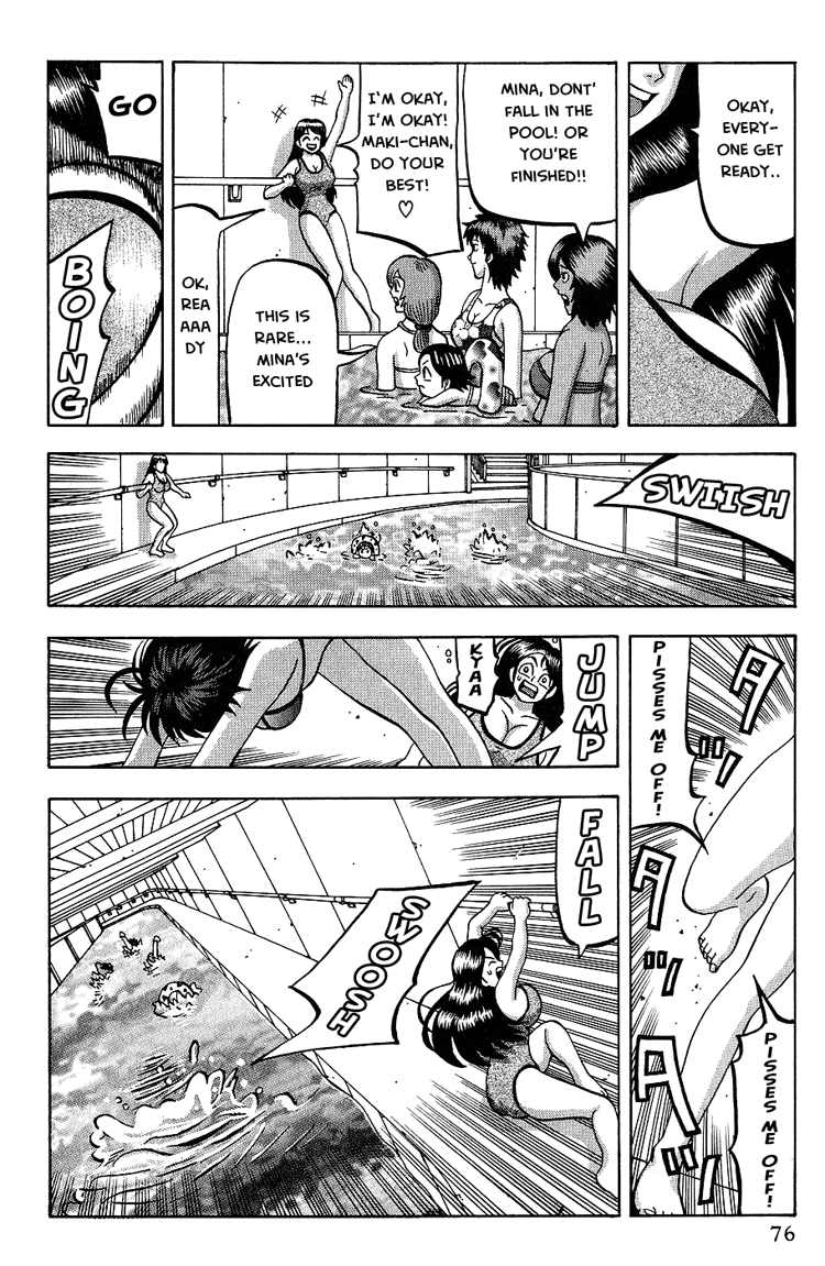 Air Master Birth of a Rival? 第14页