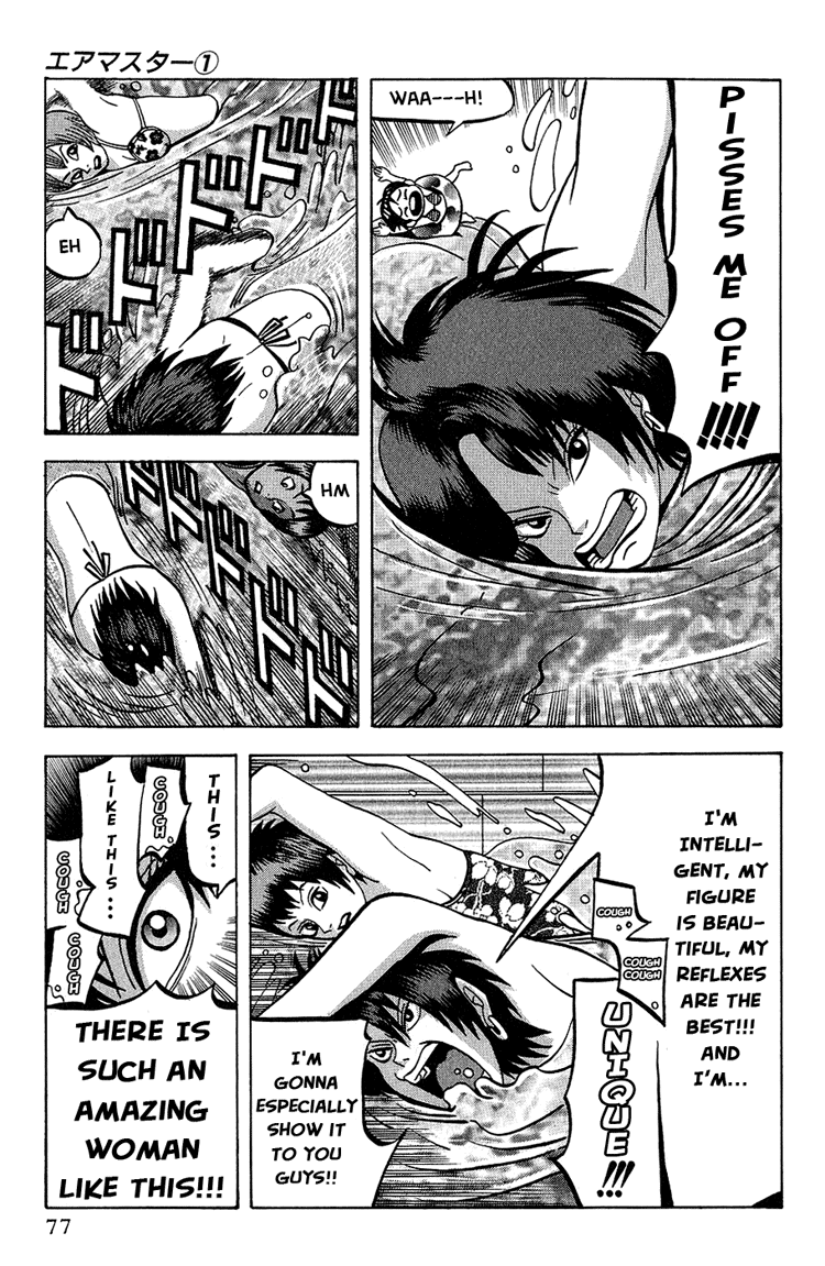 Air Master Birth of a Rival? 第15页