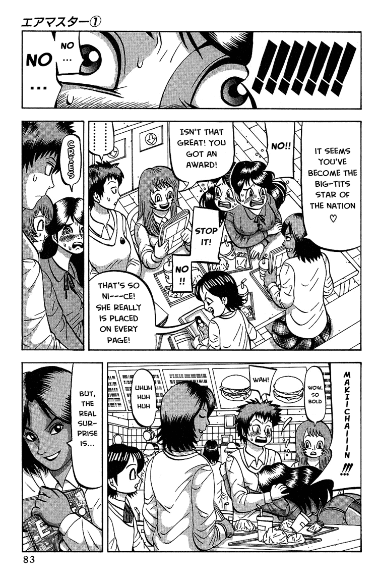 Air Master Birth of a Rival? 第21页